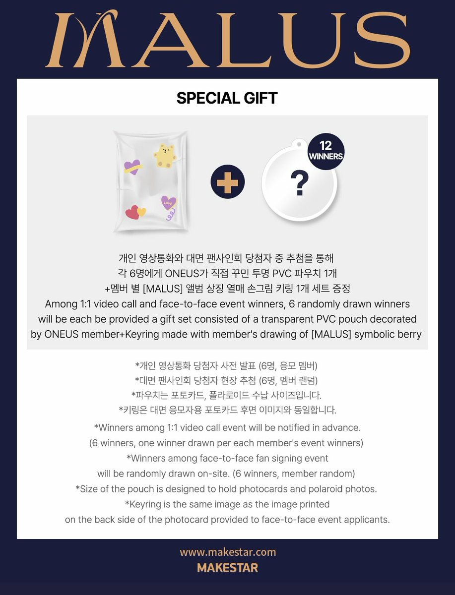 MXMONBEBEISRAEL's tweet photo. @Makestarcorp @official_ONEUS My kings👑
#ONEUS #NALUS  #Same_Scent
@official_ONEUS https://t.co/Ymy6XgGL7N
