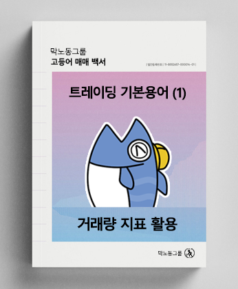 막노동 고등어 tweet media