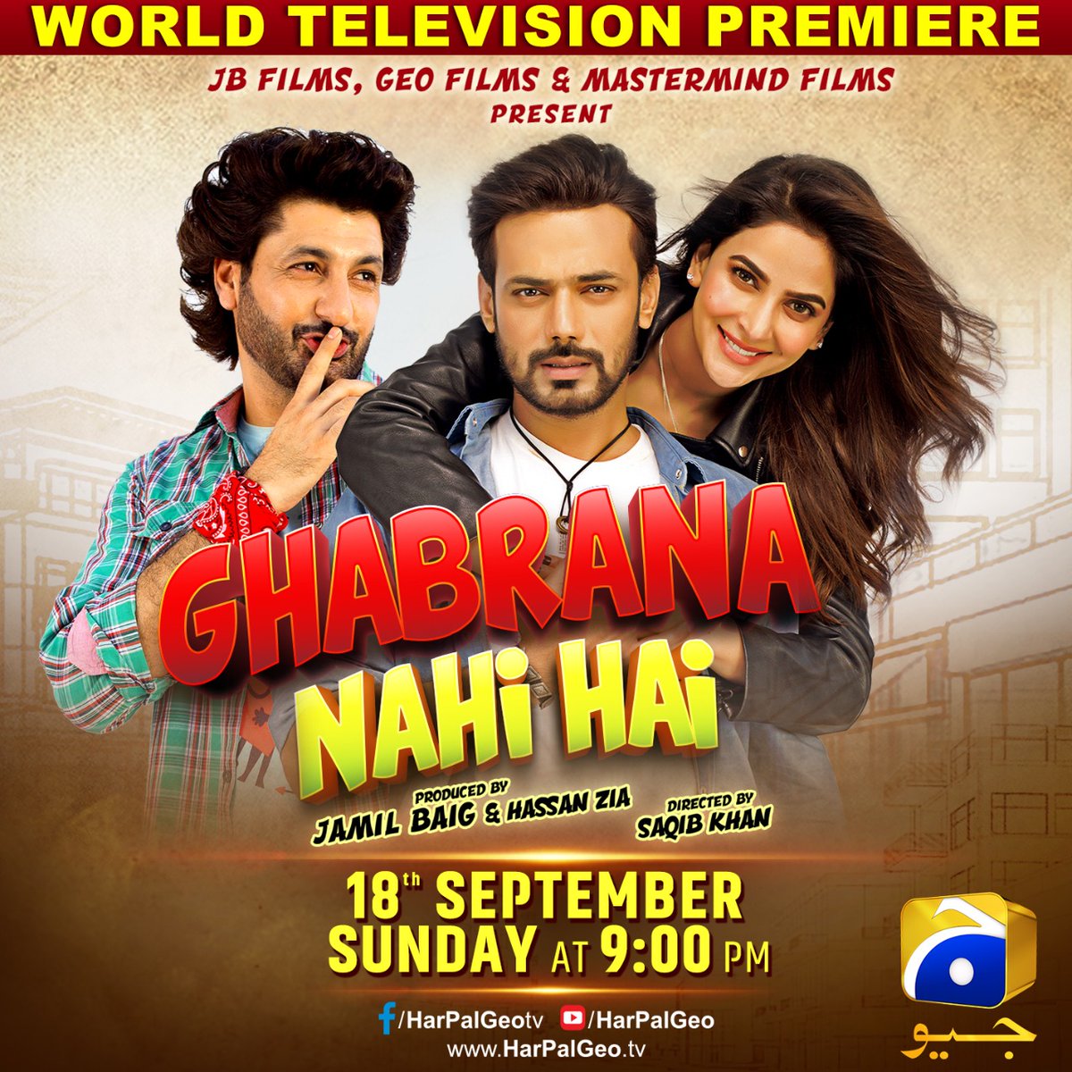 HarPalGeoTv's tweet photo. Ghabrana Nahi Hai | World TV Premiere | 18th Sept | Mastermind Films | JB Films | Geo Films

#GeoEntertainment #GeoFilms #JBFilms #MastermindProductions  #JamilBaig #HassanZia #SaqibKhan #NueplexCinemas #SabaQamar #ZahidAhmed #SyedJibran #SohailAhmed #NayyerEjaz #AfzalKhanRambo https://t.co/zoU0xwWuuN