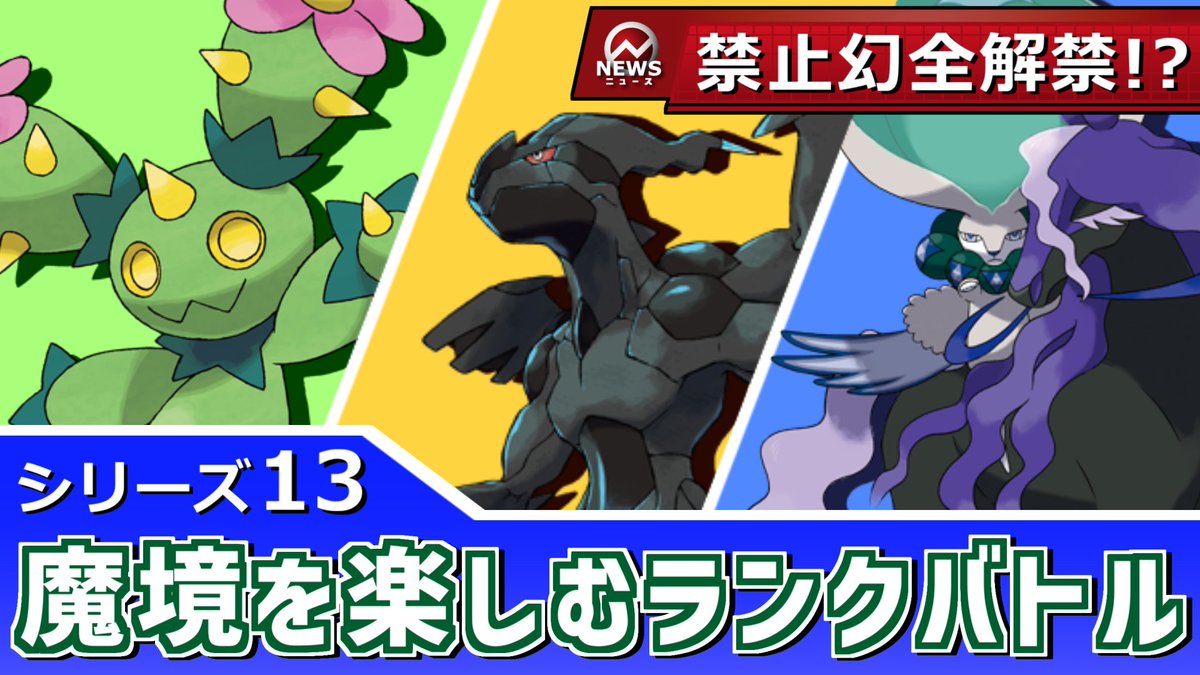 ソードシールド マラカッチの種族値 わざ 特性など能力と入手方法 ポケモン剣盾 攻略大百科