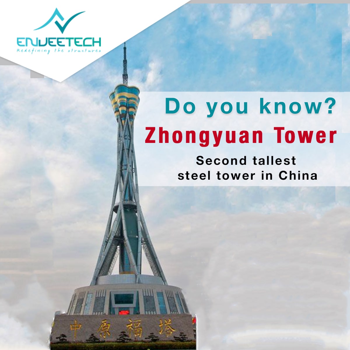Enveetechinfo's tweet photo. Zhongyuan Tower😍, also known as Henan Radio and Television Tower, is located in Zhengzhou, China. It is a multi-functional commercial, artistic and cultural center integrating radio and television broadcasting, tourism, cross-border trade, cultural performance.
#enveetech #steel https://t.co/vSDtrlNv6S