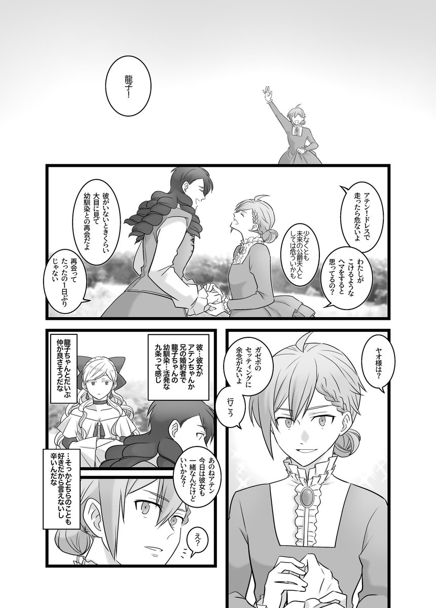 アテンちゃんです 