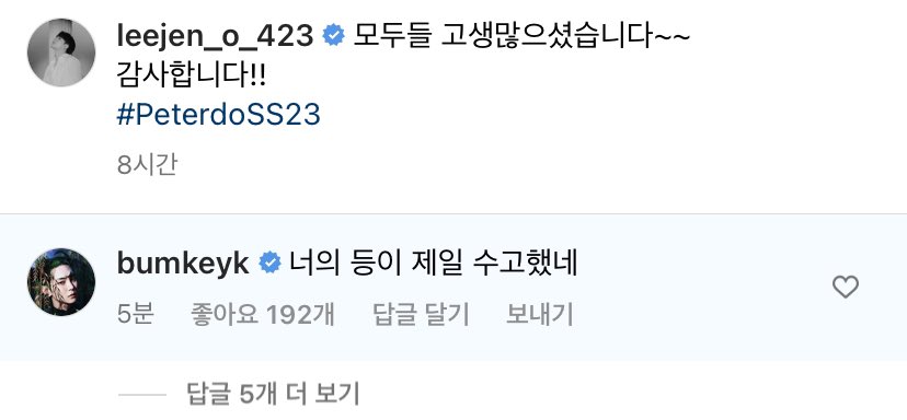 happyhbd__'s tweet photo. 아 예들아 ㅋㅋㅋㅋㅋㅋ
키선배님 제노 인스타 답글 다셨엉 아 ㅋㅋㅋㅋㅋㅋㅋㅋㅋㅋㅋㅋㅋ https://t.co/xVDm7ZowcN