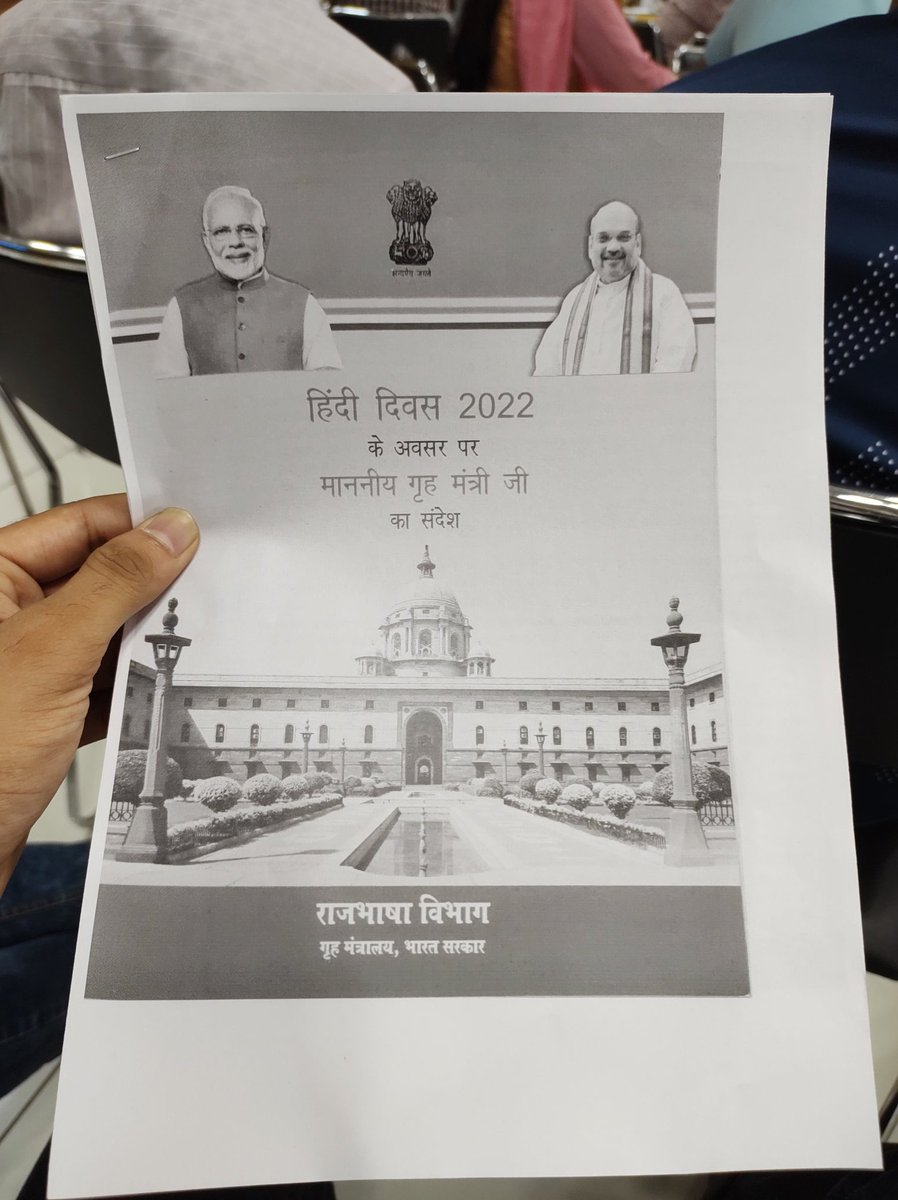 Sachin0673_'s tweet photo. हिंदी दिवस की हार्दिक बधाई।
हिंदी भाषा पर गर्व है, हिंदी है हम। 
हिंदी पखवाड़ा कार्यक्रम निफ्टेम कुंडली।
#हिंदी_दिवस #HindiDiwas2022 #HindiDiwas2022 #hindilanguage 
#niftem @NiftemHaryana https://t.co/xQyWzijVdL