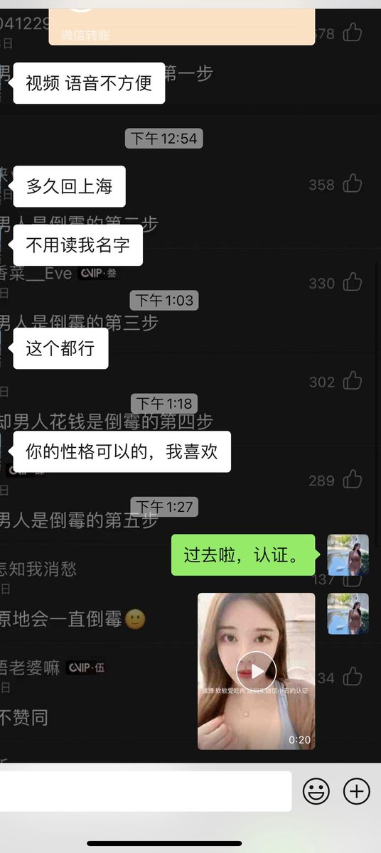 Ruan Ruan Roro 私密 套图 诱惑 展现 女性 魅力 不容 错过