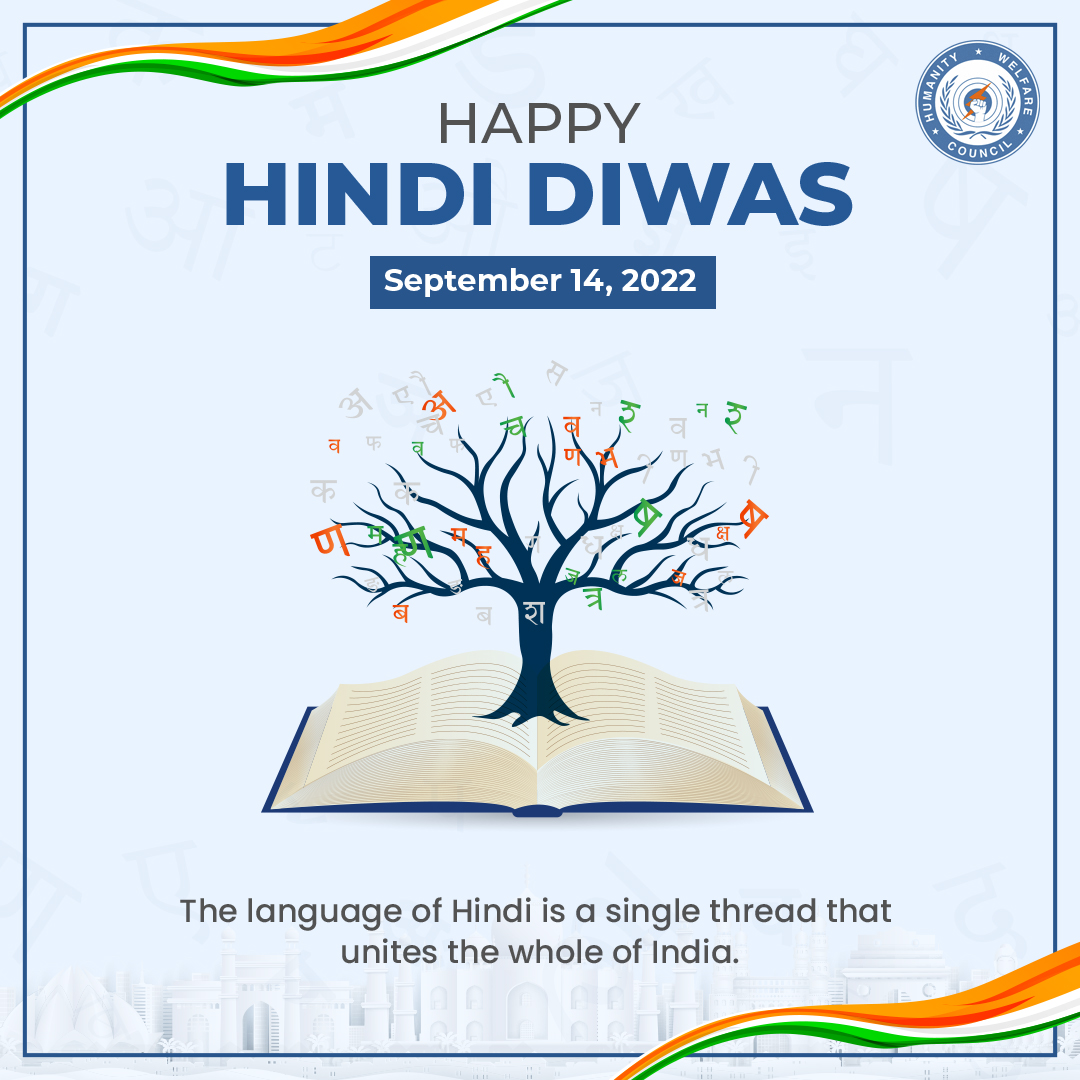 HWC_NEWS's tweet photo. विविधताओं से भरे इस देश में लगी भाषाओं की फुलवारी है, 
इनमें हमको सबसे प्यारी हिन्दी मातृभाषा हमारी है।
Happy Hindi Diwas 2022 

#happyhindidiwas2022 #happyhindidiwas #humanitywelfarecouncil https://t.co/0mN5iztSJe