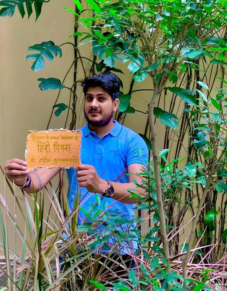 RaavishRana's tweet photo. हिंदुस्तान के समस्त देशप्रेमियों को हिंदी दिवस की हार्दिक शुभकामनाएं। 
१४ सितंबर २०२२
#हिंदी_दिवस 
#हिन्दी_दिवस_2022
#हिंदी_दिवस_की_हार्दिक_शुभकामनाएँ 
#हिंदीदिवस२०२१ 
#हिंदीदिवस 
#HindiDiwas 
#HindiDiwas2022 https://t.co/m4kDJmMocO