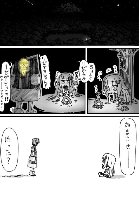 アンジュの卵かも～
#ヘル絵スタ #絵ンジュ 
