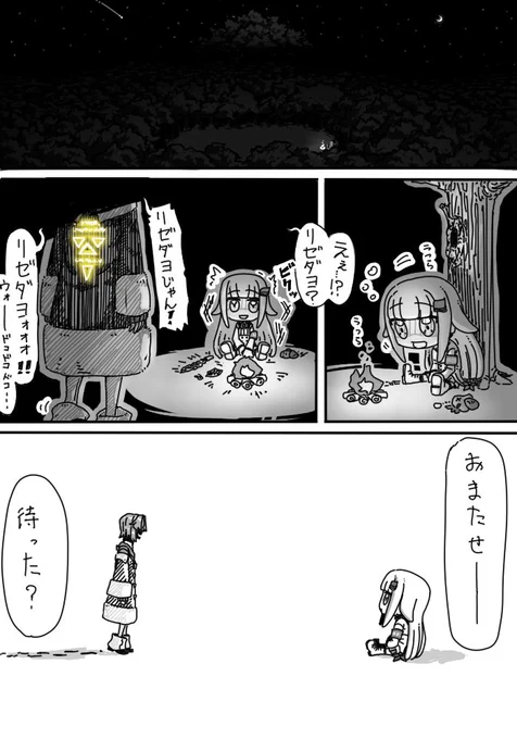 アンジュの卵かも～
#ヘル絵スタ #絵ンジュ 
