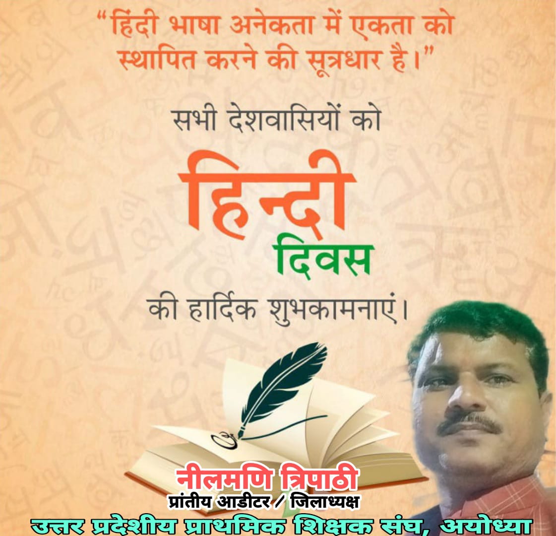 Neelmani Tripathi (@neelmaniuppss) on Twitter photo 