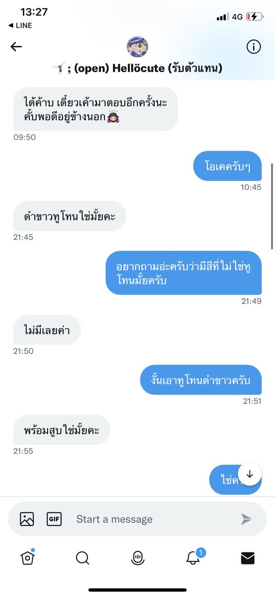 MYTER0VX's tweet photo. ร้านนี้เราสั่งเดือนกว่าๆแล้วครับแต่ของไม่มาส่งสักที เราเลยรอมาเดือนกว่าๆแล้วครับ พอเราถามในรีวิวร้าน แม่ค้าบอกให้เราลบออก เราเลยลบ ส่วนตัวเราไม่รู้นะครับว่ากับลูกค้าคนอื่นเป็นยังไงแต่เราโดนมาแบบนี้เราเลยไม่พอใจมากครับ ทักไปขอคืนเงินแล้วแม่ค้าก็ยังไม่อ่านเลยครับ #reviwhellocüte https://t.co/6rZ9SFDww6