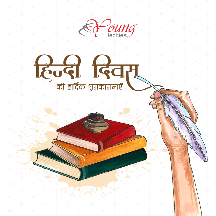 youngtechies's tweet photo. सारे देश की आशा है
हिन्दी अपनी भाषा है,
जात-पात के बंधन को तोड़ें
हिन्दी सारे देश को जोड़े...
#youngtechies #nationallanguage #writersofinstagram #hindiwords #internationalhindidiwas #hindilines #poetrycommunity #hindipoems #mothertongue #instagram #writerscommunity #hindilover https://t.co/5YVz5vLqg9