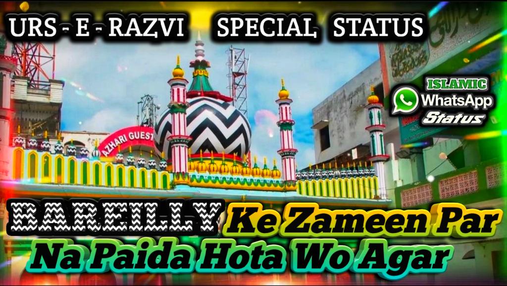 Urs e RAZVI New STATUS Uploaded !

BAREILLY Ki Zameen Par Na Paida Hota Wo Agar | 104th Urs e Razvi Coming Soon | STATUS

🎙️ Qari Saqib Raza Qadri Razvi
youtu.be/XrYajBpSV_0
Duration : 33 Scnds

Pls Listen, Share & Give Your Valuable Love In Form Of Feedback In Cmts Sec 😊❤️