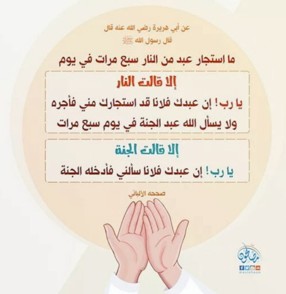 الشريف أبو سلطان العبدلي tweet media
