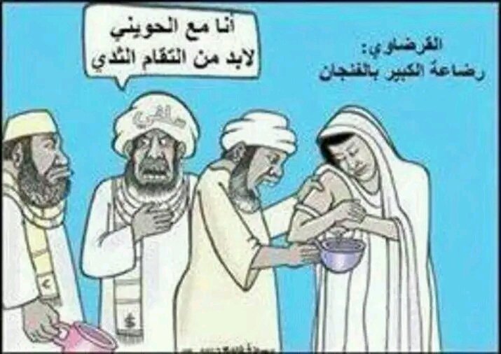 LyAlmwyl's tweet photo. @AhmedOm47417388 @shi3a_calendar هذا النور بدءت الناس تعرف حقيقة امك https://t.co/gOtZecuHM5