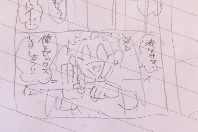 IQ1のネームです 