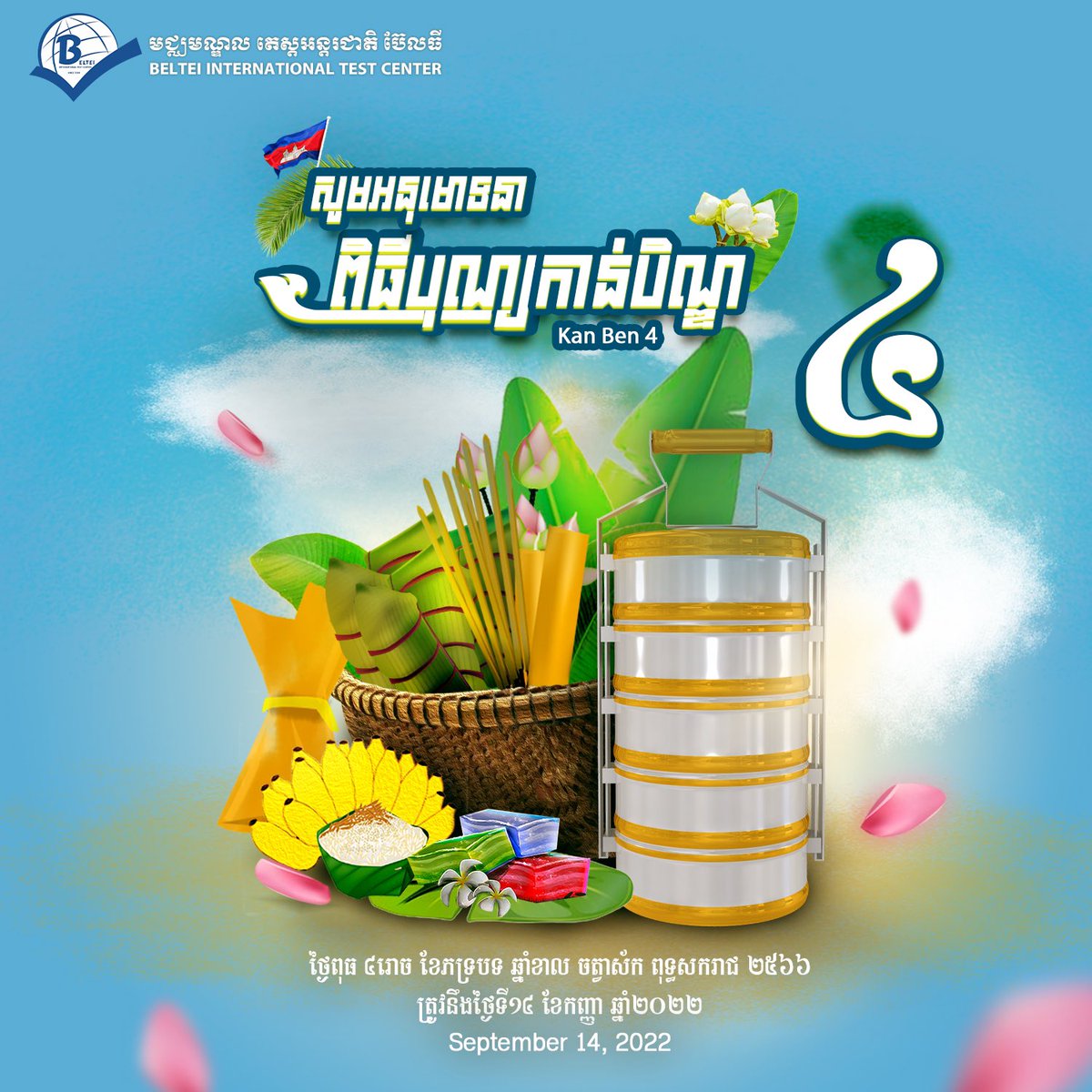 BELTEI_Test's tweet photo. 🙏🏻Happy Kan Ben Ceremony!🙏🏻
 #Ben4 https://t.co/h1ufVrikrN