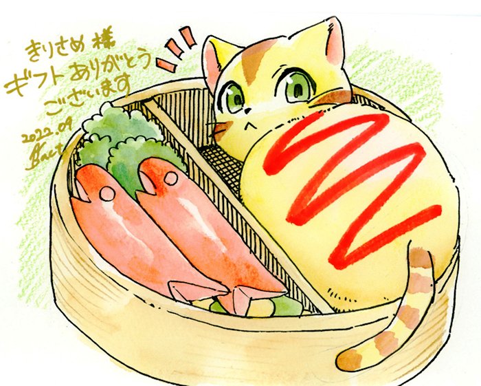 「◆きりさめ様、ギフトありがとうございました!遅くなってしまってすみません…! 」|猫田博人🦭🌟「治癒なぜ」連載中のイラスト