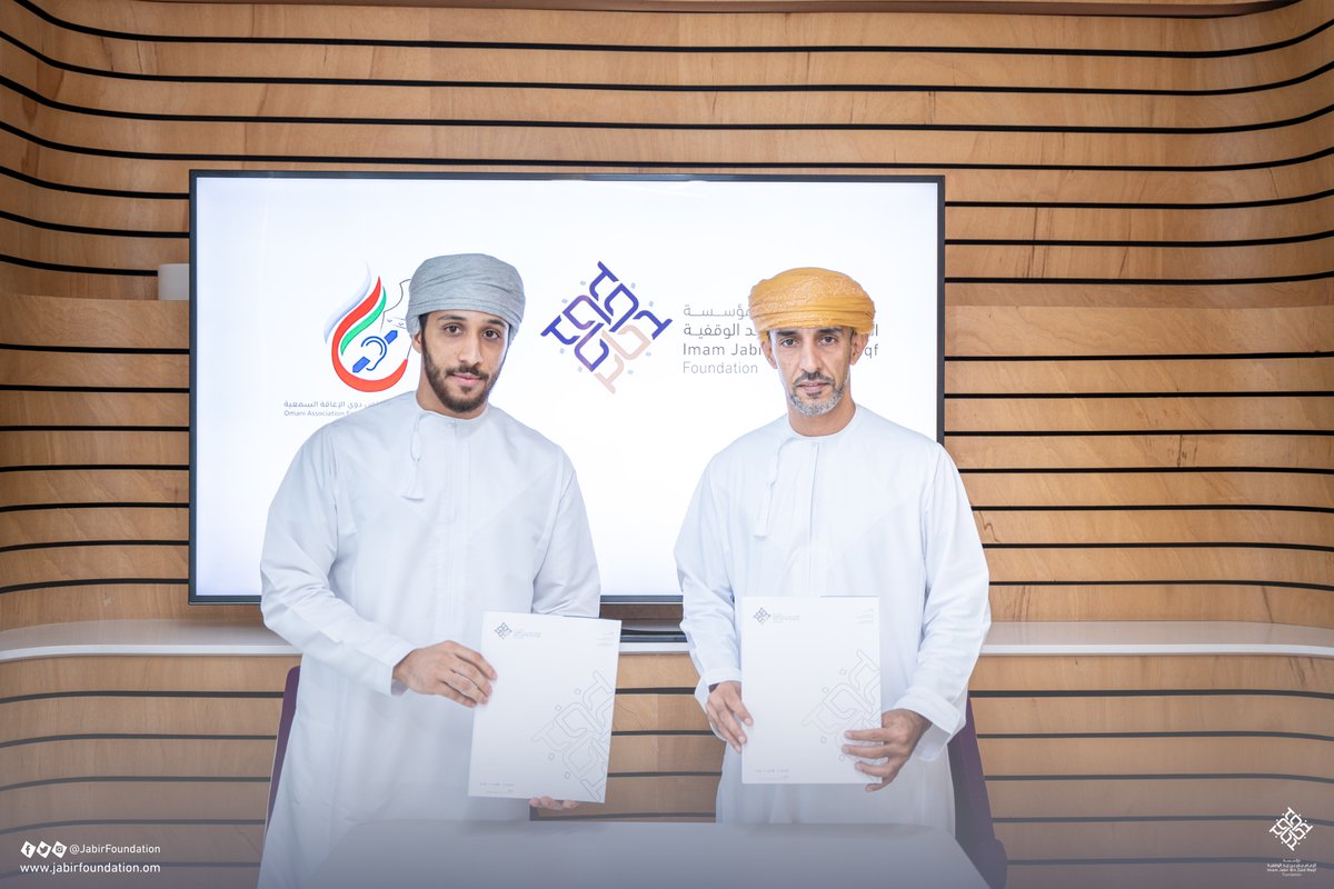 JabirFoundation's tweet photo. تحقيقًا لأهداف المؤسسة في خدمة طلبة العلم وأصحاب الظروف الإنسانية؛ وقعت لجنة العطاء بالمؤسسة اتفاقية المعينات السمعية مع @OAHI_177 من أجل توفير بعض المعينات السمعية والتي ستوزع وفق اشتراطات تضعها الجمعية ضمن الأولويات.
#الشراكة_الوقفية https://t.co/gHsWuV3n4T