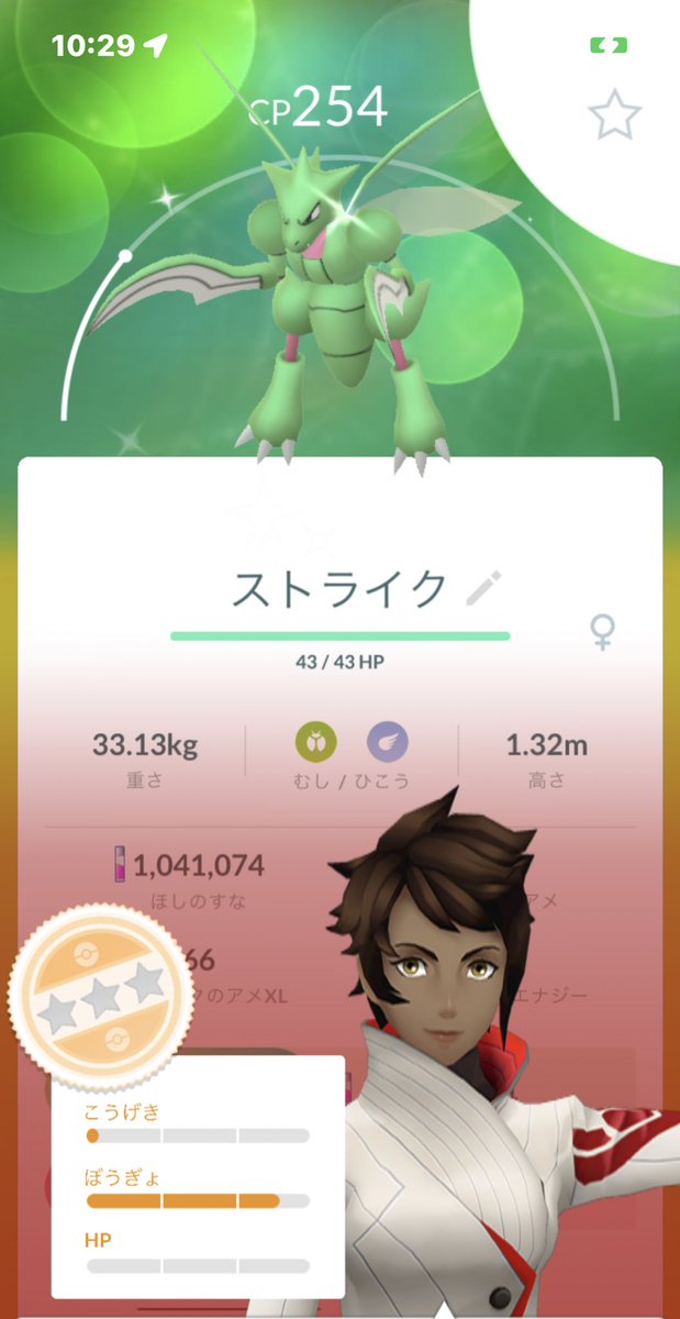 ポケモンgo メガハッサムの色違い 入手方法と実装状況 攻略大百科