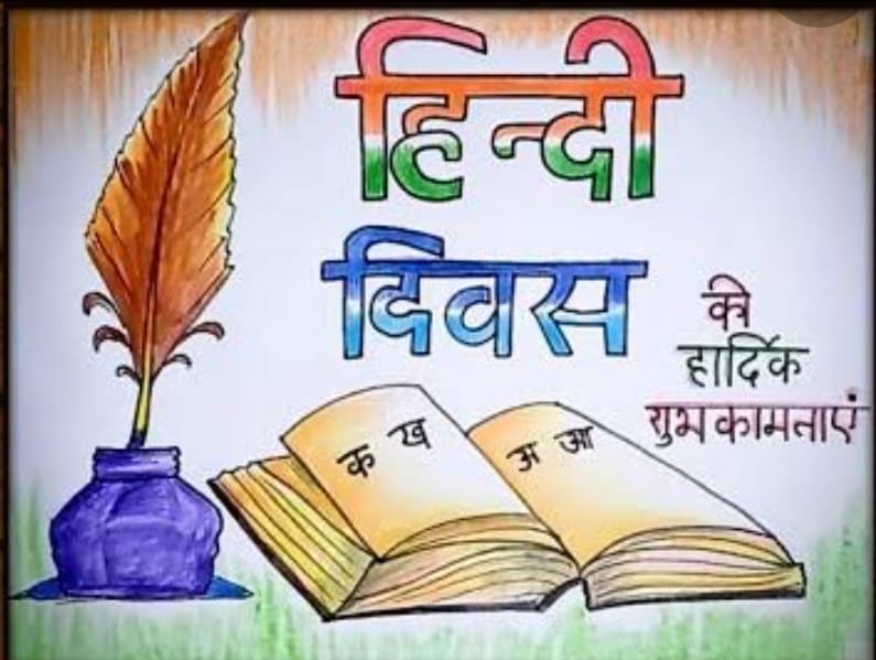 tarsem_insan's tweet photo. @insan_honey #HindiDiwas is the day when #Hindi_language was officially became the national language of India. #hindiday
Today 14th Sep is that day.
#HindiDiwas #HindiDiwas2022
#हिंदी_दिवस2022 #हिंदी #हिंदी_दिवस
https://t.co/j0O84ZfVT5 https://t.co/ACh0xrsSZs