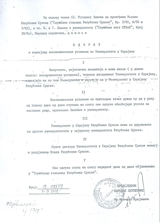 JelenaGigovic's tweet photo. На данашњи дан, прије 30 година, Народна скупштина Републике Српске донијела је Одлуку о издвајању високошколских установа из Универзитета у Сарајеву и њихово удруживање у Универзитет у Сарајеву Републике Српске ( данас Универзитет у Источном Сарајеву). https://t.co/UnPN1chVFa