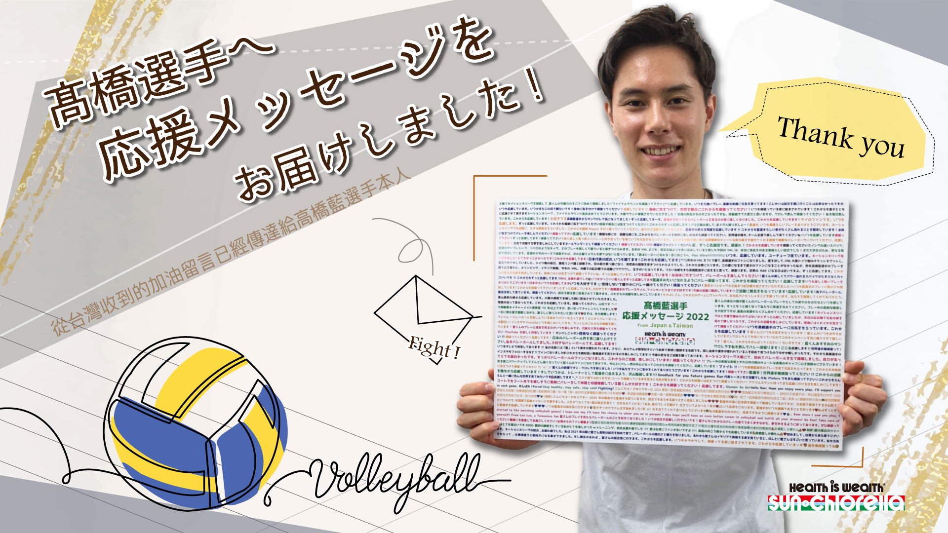 株式会社 サンクロレラ on X:  