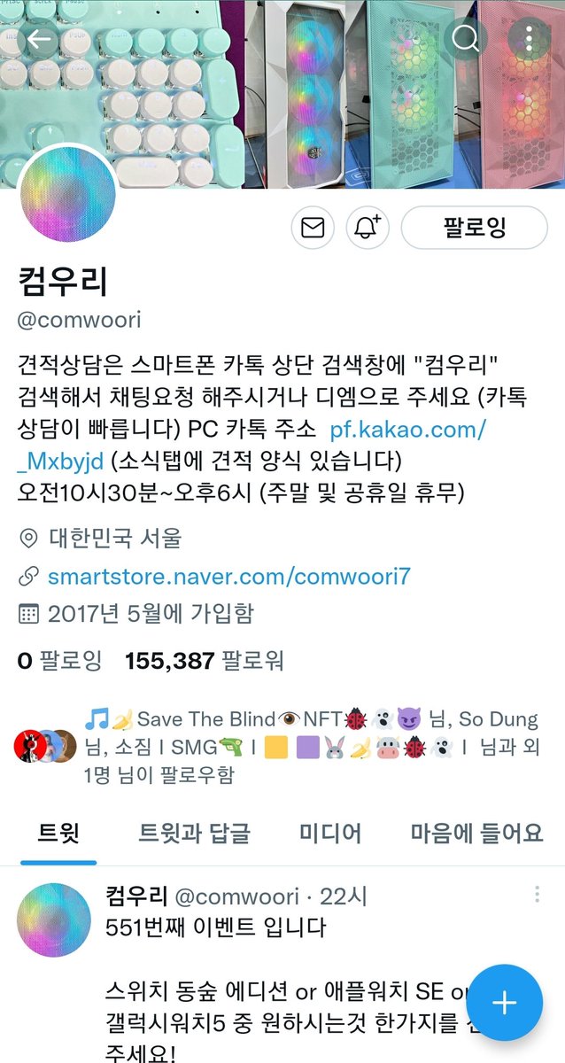 rhdwhdwls's tweet photo. @comwoori @bakeejin @Cla_jia @goku8903 
갤워치5 갖고싶어용 https://t.co/jy2XpNxpck