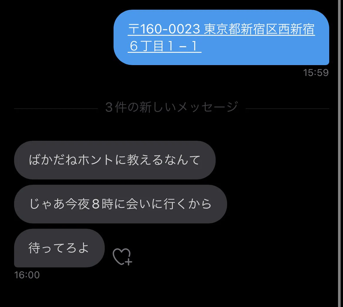 天才的ｗｗ住所を聞いてくるストーカーの対処法が最高すぎるｗｗ