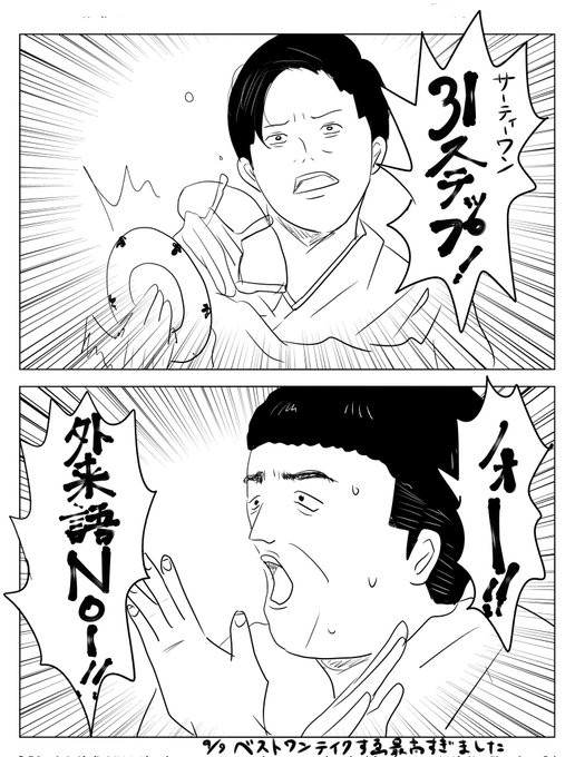 すゑ様イラスト部 を含むマンガ一覧 ツイコミ 仮