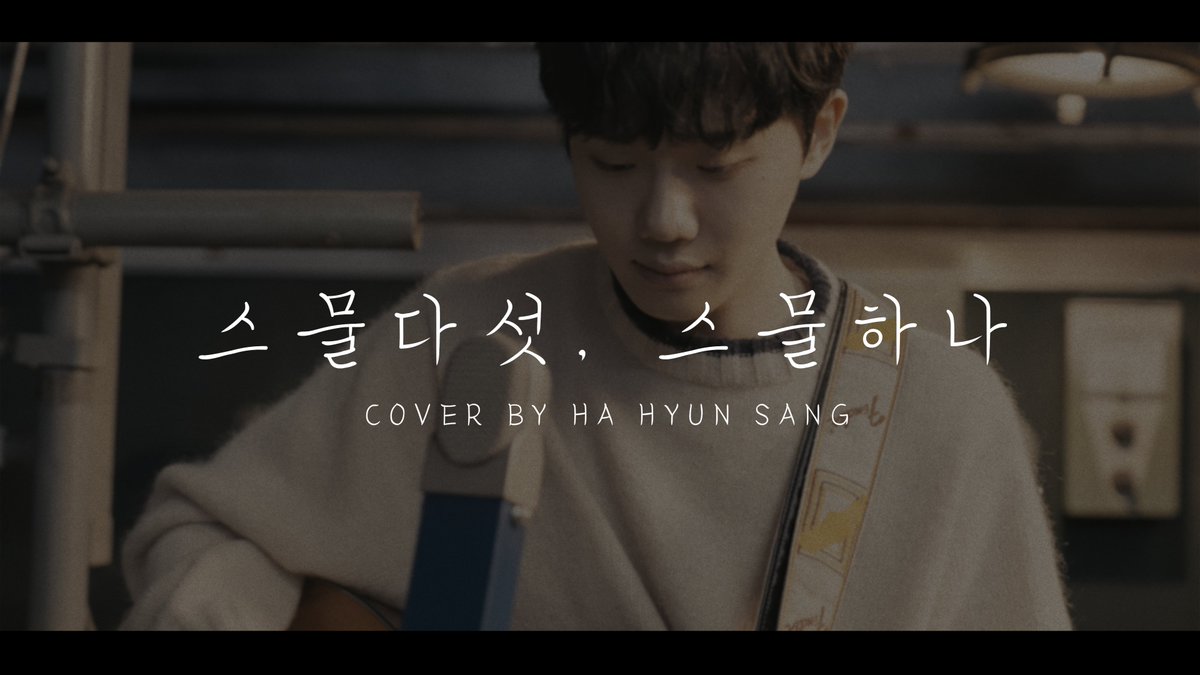 자우림 (Jaurim) - 스물다섯, 스물하나 (Cover by 하현상 Ha Hyunsang)

📍 youtu.be/xgJiiK97AdI

#하현상 #Hahyunsang
#현상이의_스물다섯_마법에_머물기를