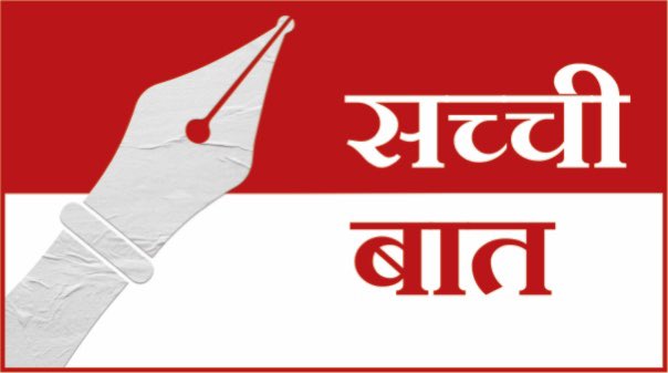 My Rj Bindas Vikas tweet media