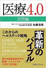 daioukiyo's tweet photo. 昨日ポチった本。

早く届けー☺️ https://t.co/enyLaCrAie