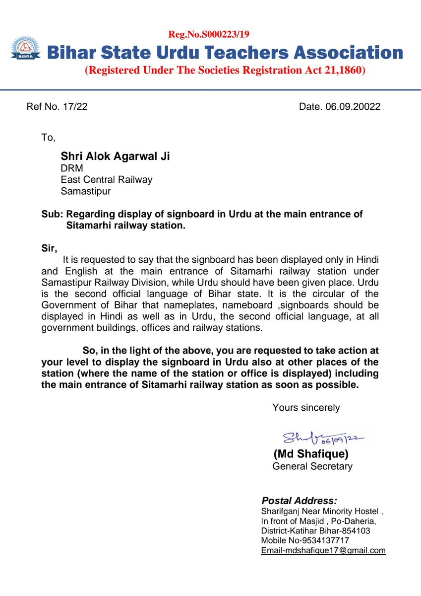 DRM Samastipur Please Attention!
Display Urdu Signboard at Sitamarhi railway station.
<a href="/ECRlyHJP/">East Central Railway</a> 
<a href="/spjdivn/">DRM SAMASTIPUR</a>