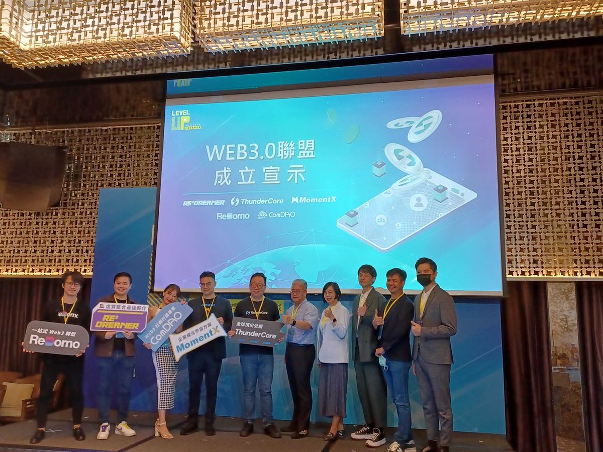 ThunderCoreNews's tweet photo. ⚡#ThunderCore стали со-организатором оффлайн форума для помощи Web2 компаниям в переходе на #Web3
Мы рады сообщить о запуске⚡️Web3 Alliance⚡️ в партнёрстве с #REDREAMER, #MomentX, #Comdao и универсальным Web3 решением ➡️ #Reborno, для помощи Web2 компаниям в переходе на Web3! https://t.co/A98LoJEzie