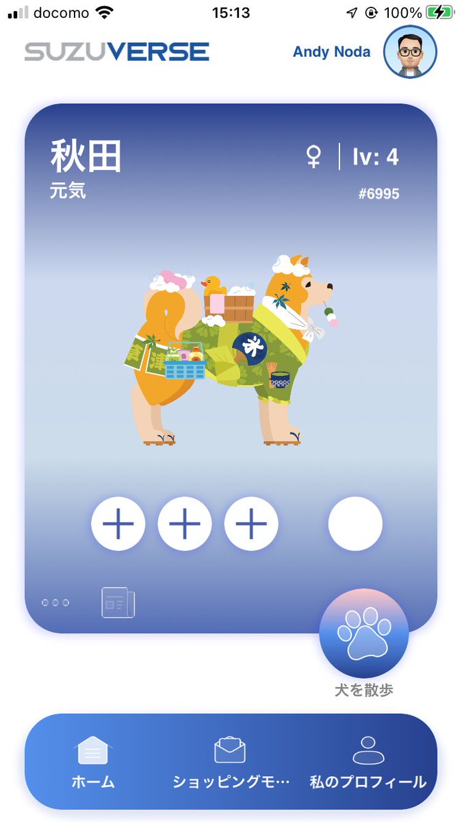 Andy Noda Andynoda1 Twitter