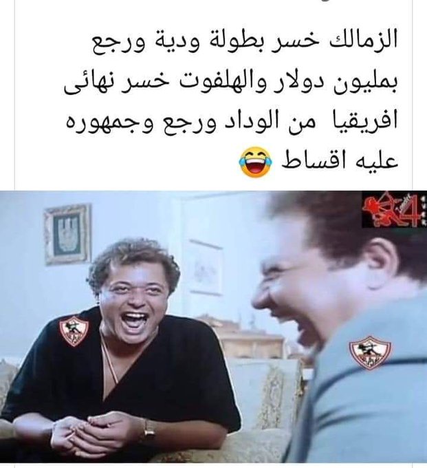 م/عماد السنوسي tweet media