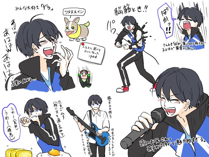 #しろっぽ 
まともそうだけど…このギャップにいつも殴られてる 