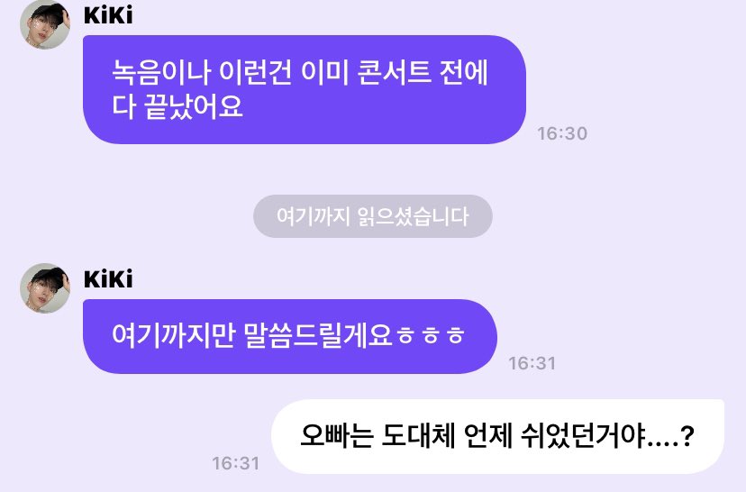 IM_imkitty's tweet image. 도대체 이 남자에게 휴가가 존재하긴 했을까…?