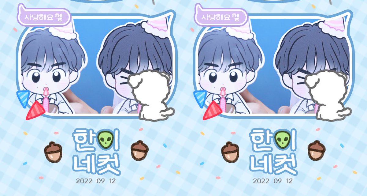 kkong2__'s tweet photo. #한이랑_네컷_찍자요_헿

이이이잉 프레임 기여워요 🥹🥹 그리고 디덩이 등신대가 진짜 에바 사랑스러움.. ♡ 근데 저 프레임에 빠마를 생각 못하고 찍었다가 얼떨결에 빠마한테 뽀뽀받는 한지성을 만들어버림.. (좋은데?) https://t.co/EneTVb0YKj