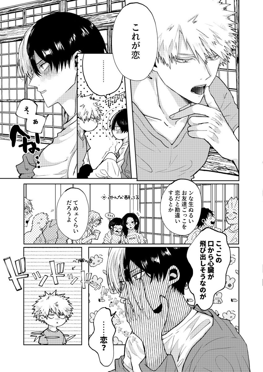 サンプル続き 