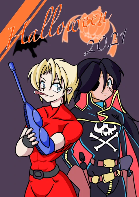 去年のハロウィン絵宇宙海賊合わせ 
