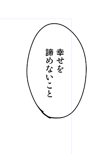 今、今日のあんスタログインしたんですけど…
昨晩こねて追加したセリフが、今日の青葉の7周年ボイスとかぶりしました…
あの、ほんとに…見る前に書いたんです…ほんとに…
このまま進めていいっすか……… 