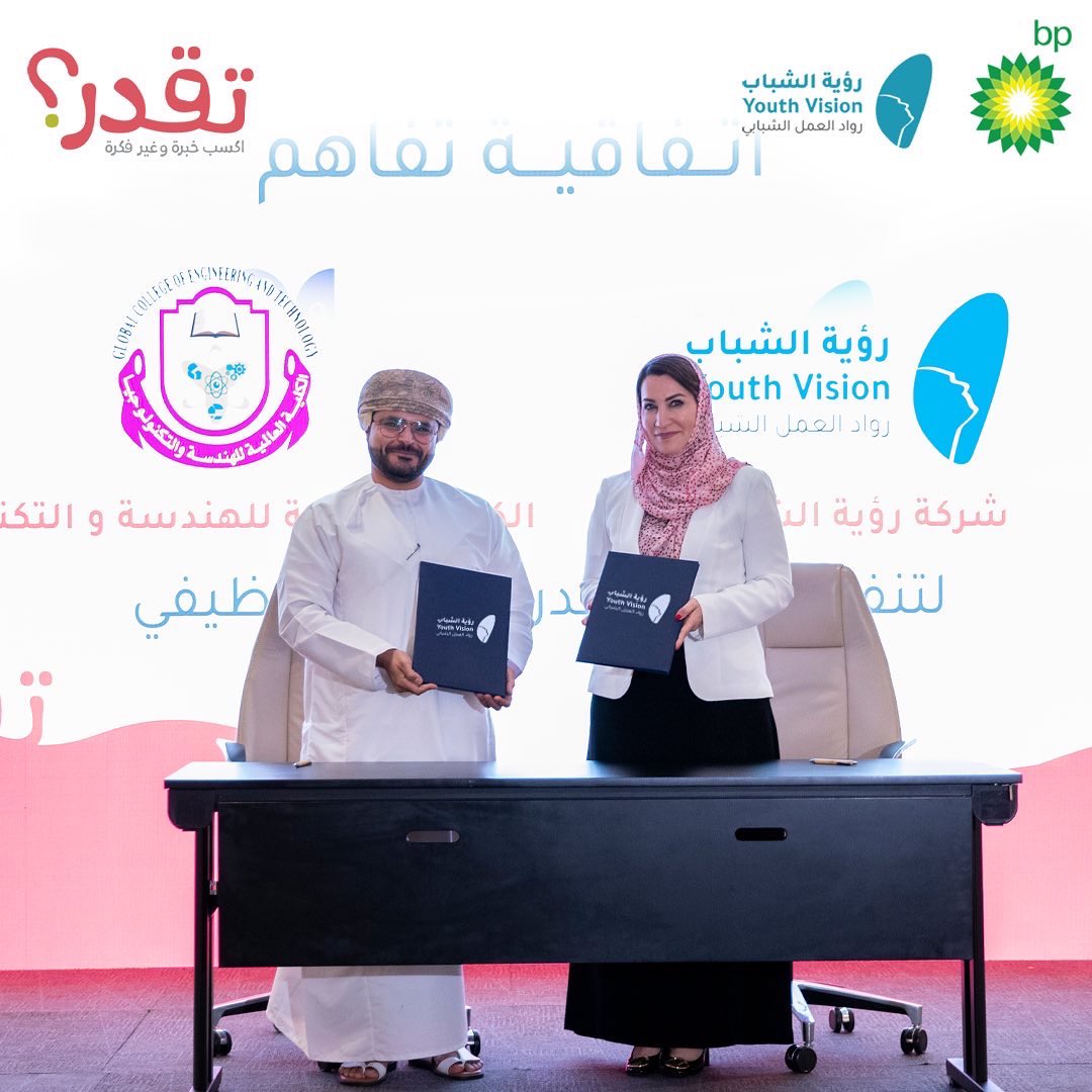 matterz_om's tweet photo. سعدنا بتوقيع مذكرات تفاهم لتنفيذ برنامج تقدر للإعداد الوظيفي لكل من: الكلية العالمية للهندسة و التكنولوجيا و كلية مجان الجامعية و الجامعة العربية المفتوحة، راجعين من المولى التوفيق و السداد. #تقدر #رؤية_الشباب 
@bp_Oman 
@oshrm 
@Majan_College 
@GcetOm 
@AOU_Oman https://t.co/DQskTd3msZ