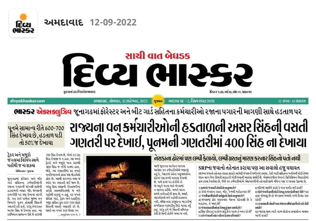 hematchavda29's tweet photo. @mpparimal https://t.co/R7Poz14VOk