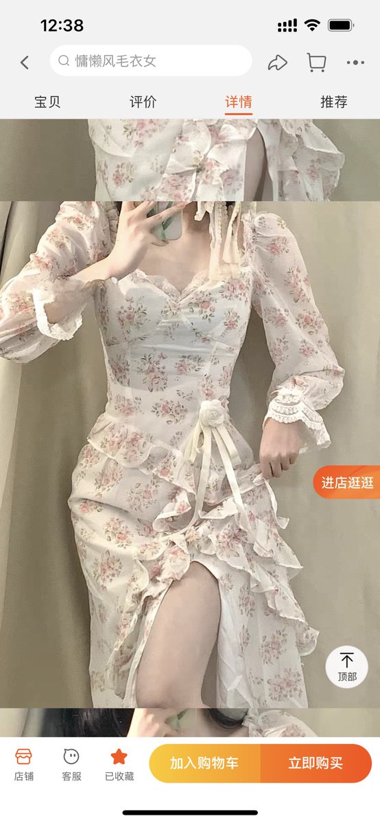 鱼尾裙好戳我，高开叉的连衣裙也好戳我！ https://t.co/b5hm2PUItY