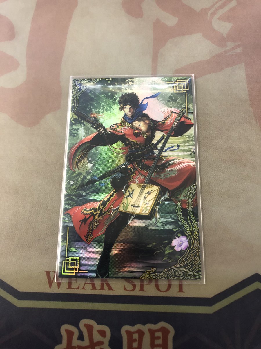 人気商品！ 英傑大戦鄒氏絆カード