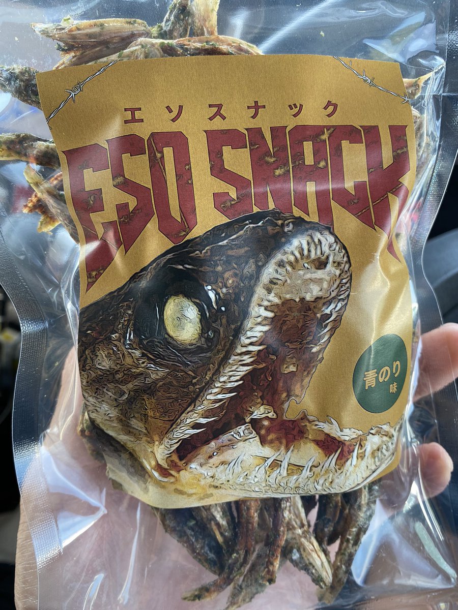 gustokoasul's tweet photo. ...エソ君よ。
君は嫌われてなんか無いからね。
おいしかったよ！！
いつもありがとう😭

＃タイラバ
＃SLJ
＃エソスナック https://t.co/rBuk8FPXkM