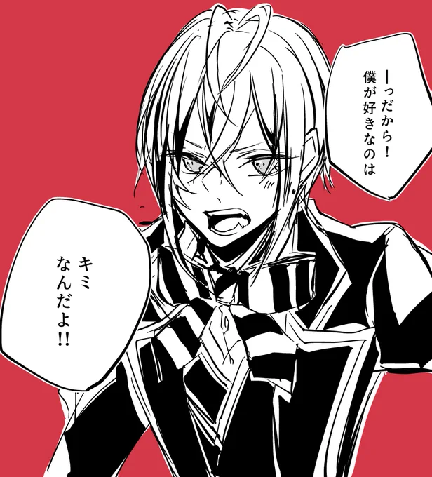 リドルくんのことはあまり詳しく知らないけど監督生にたくさん心乱されてほしいと思ってる
 #リプ来たキャラの顔だけ描く 