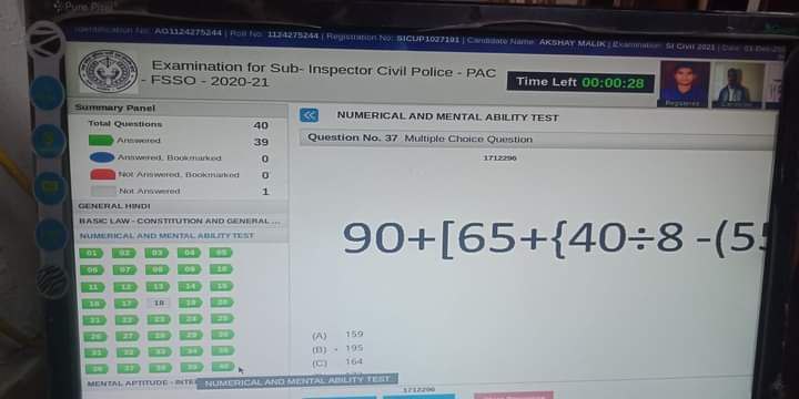 SinghAtul0500's tweet photo. दरोगा भर्ती मे न्याय दो... 
#UPSI_NEEDS_CBI_INVESTIGATION 
#upsiscam2021 
@UPTakOfficial @Uppolice @myogiadityanath @yadavakhilesh @dr_a_p_singhLaw @kmrvivek14 @Varunrawat2022 @100th_Million @UpsiJustice @AAPUttarPradesh @UPSIAspirant12 @UPGovt @dgpup @JagranNews @CMOfficeUP https://t.co/V9Z4y3Y2RA